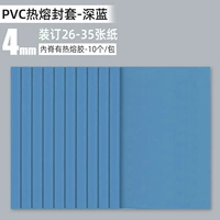 Темно-синий-10 Переплет 26-35 лист