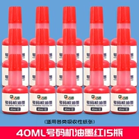 Номер машины чернила ink-40 мл (красный)*15 бутылок использования бумаги использования