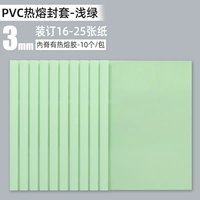 Светло-зеленый-10 Переплет 16-25 листа