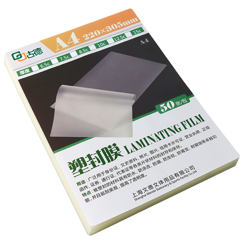 пакетная пленка для ламинирования а4 голография. пленка для ламинирования 216х303 а4 100 мкм wf. пленка a4 pvc tallinne. прозрачная защитная пленка. пленка на пластиковую карту.