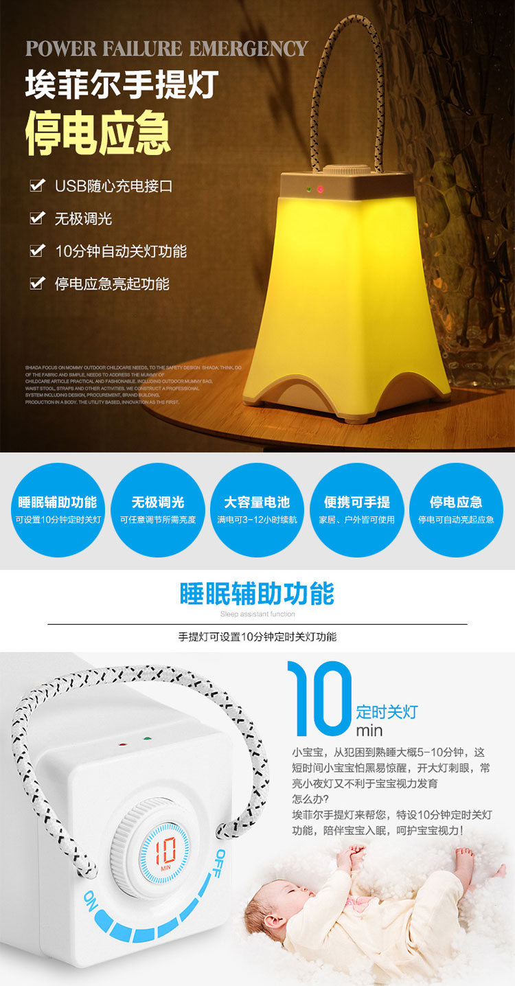 Lampe USB - Ref 381460 Image 6