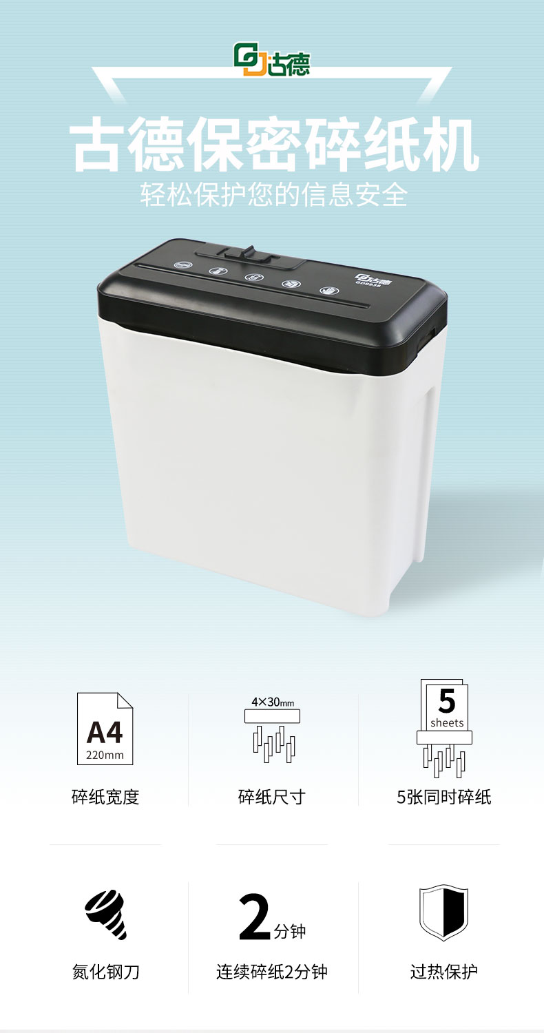 Goode mini shredder 9938 văn phòng thương mại nhỏ tập tin giấy hạt nhỏ máy nghiền điện - Máy hủy tài liệu