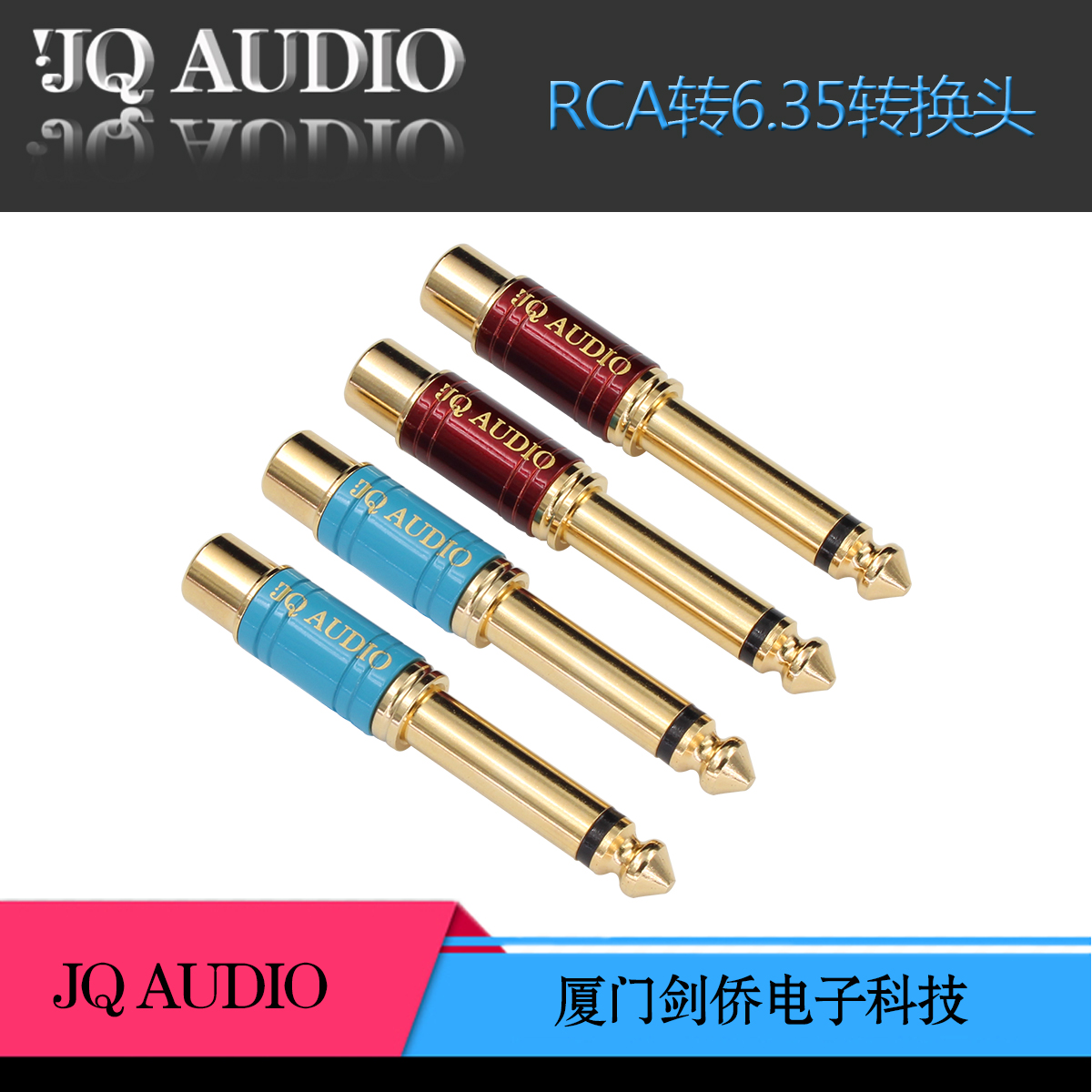 Plated Real Gold RCA Turns 6 35 Conversion Head 6 35 Turn Av Lotus Head Microphone Microphone Audio Adapter-Taobao
