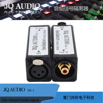 JQAUDIO LB-1 Audio Converter Callon to Lotus Balanced to Unbalanced 600:10K