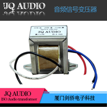 Public address transformer 100V to 8 Ω 20W audio transformer wall and ceiling horn transformer