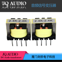 2 4K:2 4K(600 600:600 6000) Audio Transformer Audio Isolation Audio Distribution Transformer