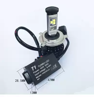 Shilan locomotive light 35W electric car light bulb double claw S2 three claw S1 far and near light LED living room light bulb H4 yellow light