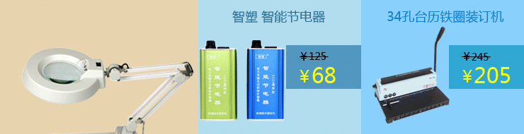 Accessoire USB - Ref 449382 Image 4
