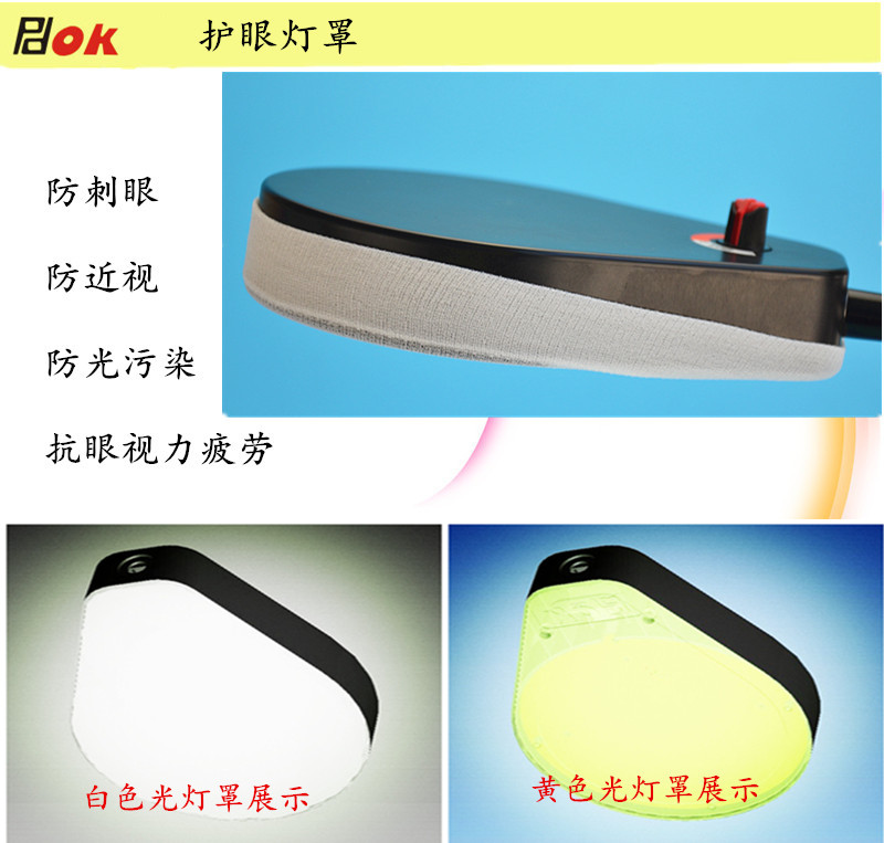 Lampe USB - Ref 380572 Image 16