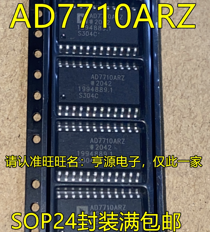 ad7710-ad7710ar-ad7710arz-sop024