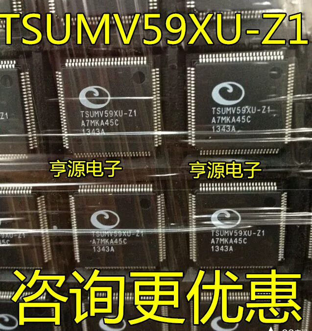 TSUMV59XU TSUMV59XU-Z1 TSUMV59XC-Z1 TSUMU58CDT9-1 LCD chip