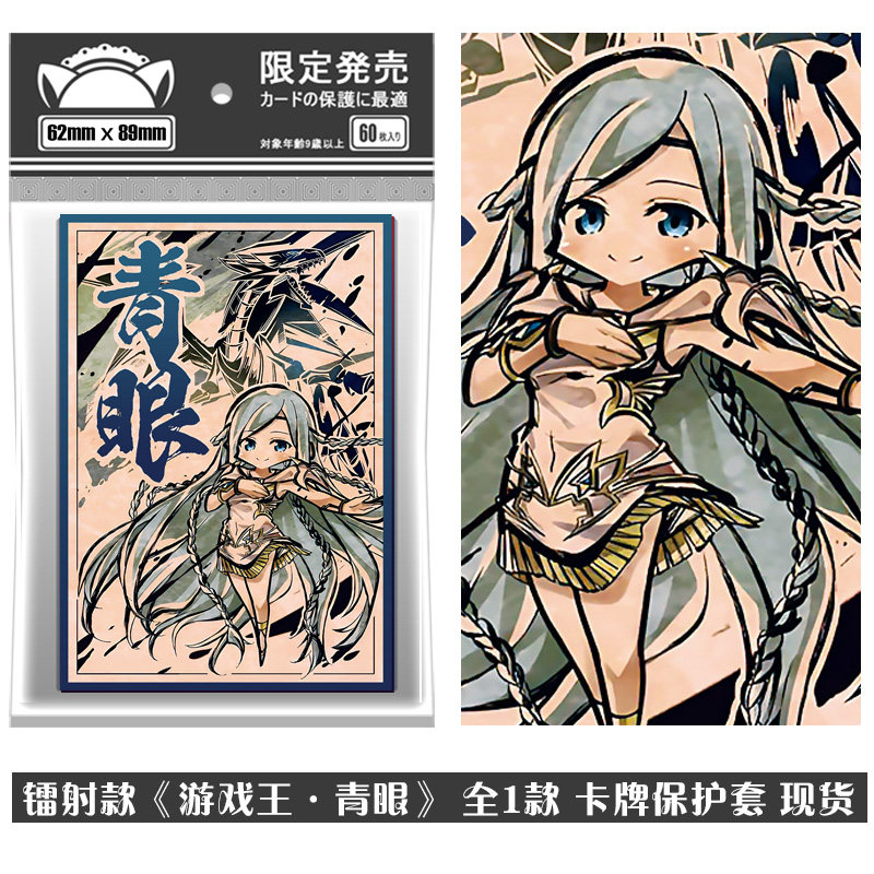 blue eyes ultimate dragon card sleeves Yu-Gi-Oh! Blue-Eyes Ultimate Dragon Enamel Pin for Collectors, 2.4