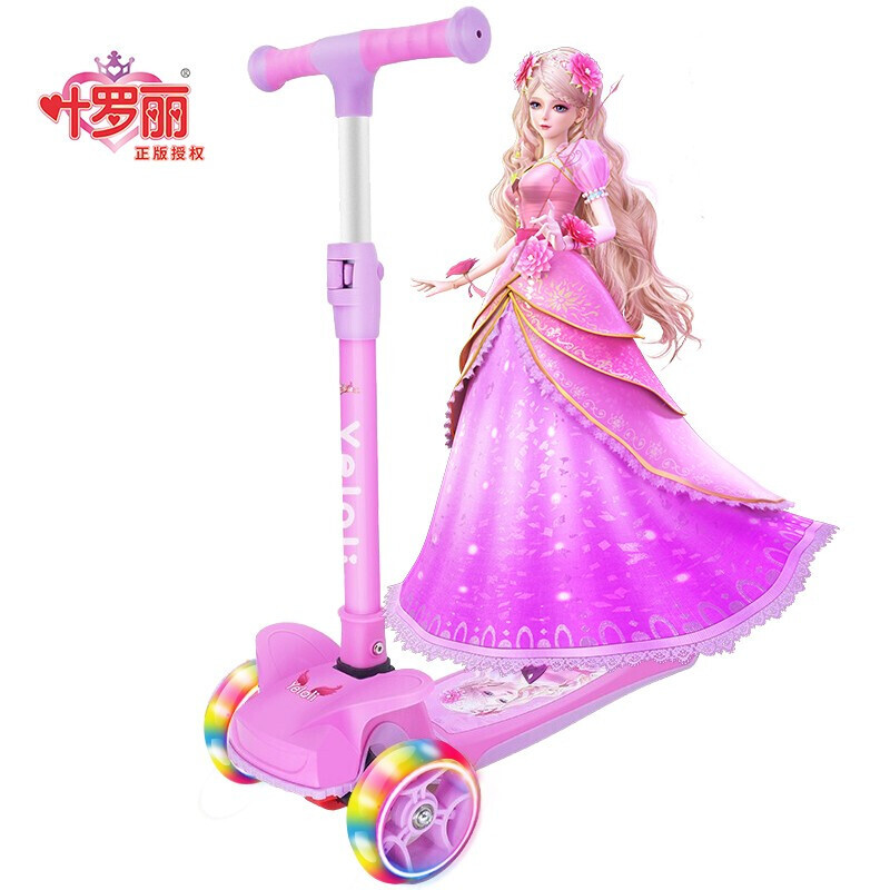 Ye Luoli Children's Scooter One-legged Slippery Hip-up Scooter for Boys and Girls Toys Folding Flash Can Lift