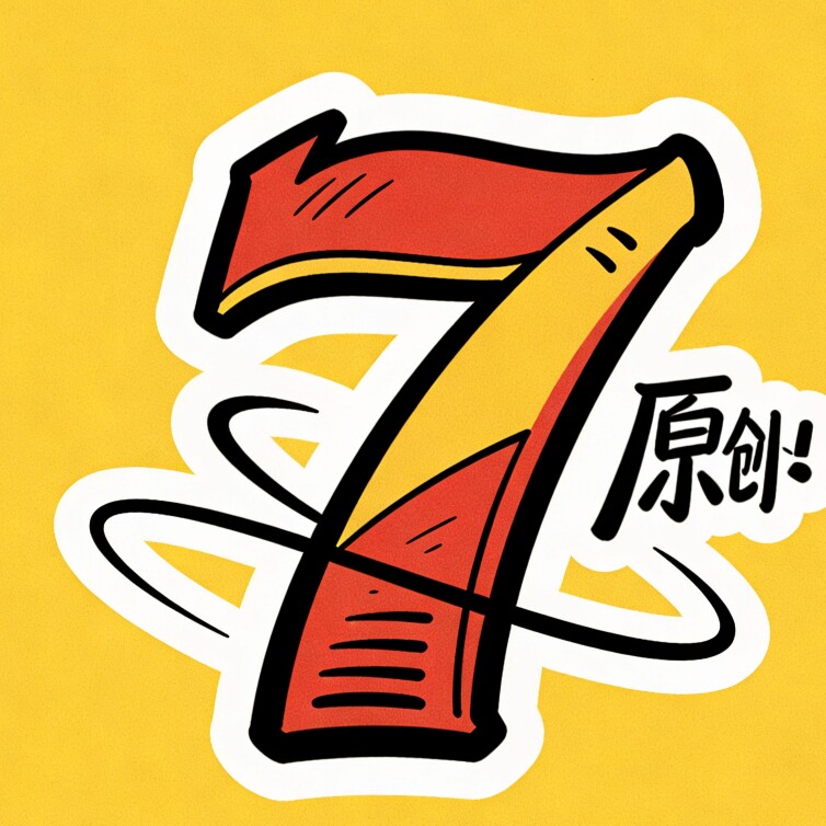 7号文创贴纸胶带