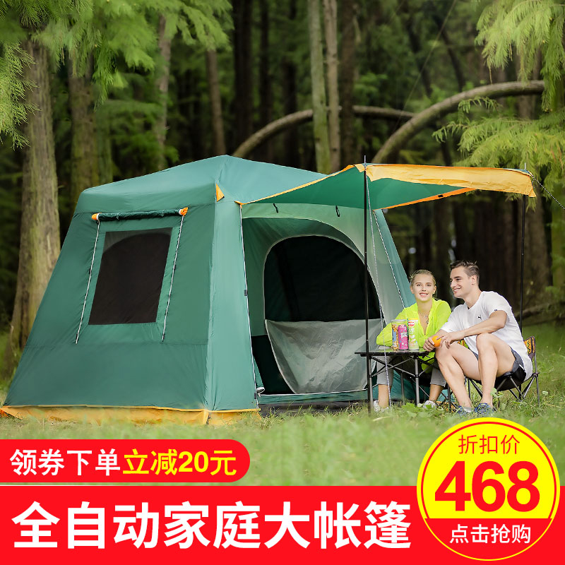 Outdoor 3-4-6 people family automatic big tent field camping thickened rainproof camping automatic one bedroom and one living room