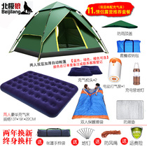 Arctic Wolf tent outdoor folding portable automatic beach thickened double camping rainproof outdoor camping equipment