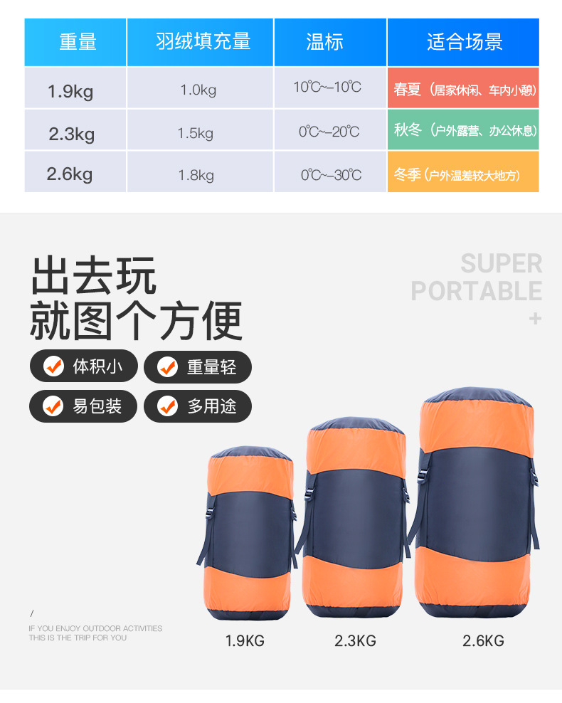 Xuống túi ngủ người lớn ngoài trời vịt trắng xuống bông dày cách nhiệt bẩn dưới 20 độ 30 mùa thu mùa đông trong nhà đôi túi ngủ cho bé mùa hè