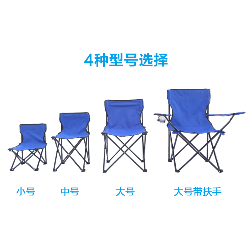 Camping equipment simple furniture beach chair folding chair fishing chair enlarged and thickened with armrests