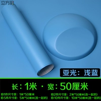 Якуанг светло -голубой (длиной 1 метра x 50 см в ширину)