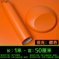 Yuguang Orange (длиной 1 метра x 50 см в ширину)