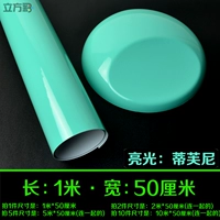 Яркий свет Тиффани (длиной 1 метра x 50 см в ширину)