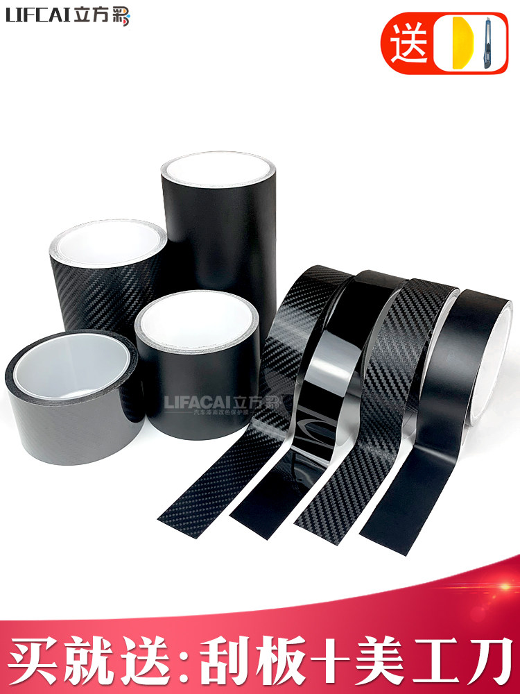 Car Color Change Film Carbon Fiber Sticker Black Interior Center Console Body Trim Blackening Matte Frosted Glossy Black Film