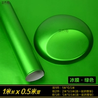 Охлаждающая маска-пленка, 1м, 0.5м