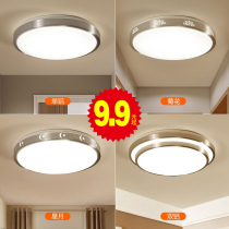 LED ceiling lamp modern minimalist aluminum bedroom lamp Living room light Balcony Kitchen Necropolis Lamp Restaurant Lights Energy Saving Lamps