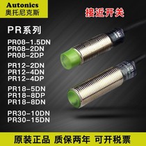 Autonics Autonics PR12-4DN PR18-8DN PR12-4DP PR18-5DP-2DP2