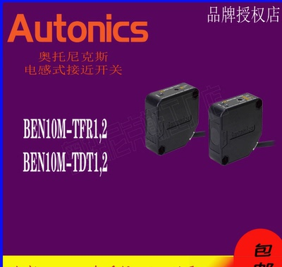 Autonics Autonics BEN5M-MFR-MDT BEN300-500-DFR-7M BEN10M-TFR