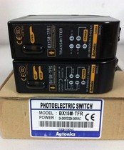 Fake one penalty ten photoelectric switch to the beam type 15 meters detection distance BX15M-TFR1 2 BX15M-TDT-P