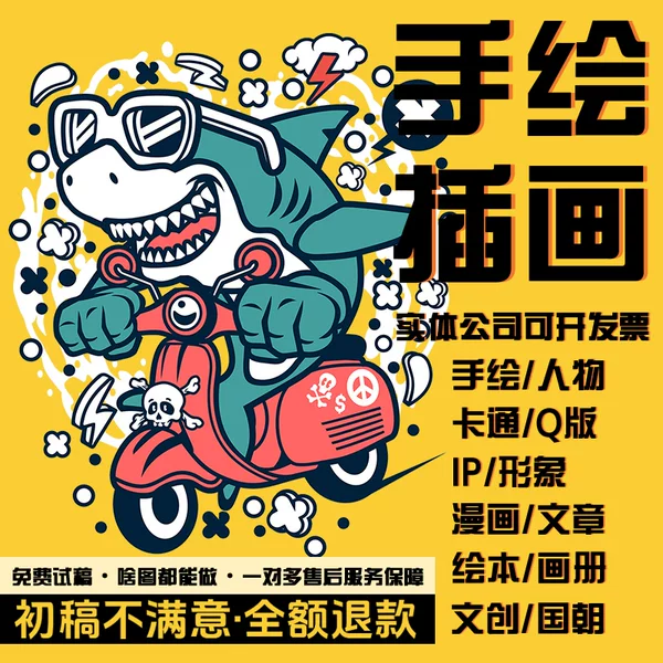 Товары от Relans旗舰店