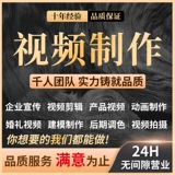 Редактирование короткометражного видео, редактирование Single Douyin Piece AE от имени MG Animation Enterprise Promophional Movie Map Карта съемки ежегодно