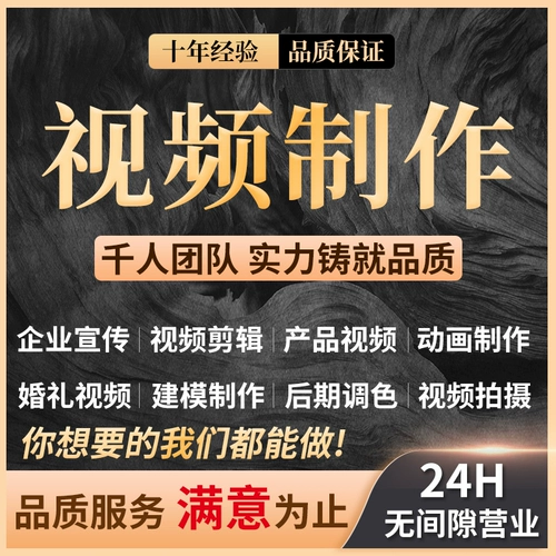 Редактирование короткометражного видео, редактирование Single Douyin Piece AE от имени MG Animation Enterprise Promophional Movie Map Карта съемки ежегодно