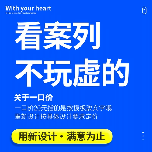 Графическая реклама дизайн плаката и производственная обложка главная картинка основная картина PS как прокластика с одним набирательными изображениями