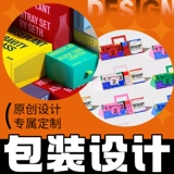 Дизайнерская упаковка, подарочная коробка, делается под заказ