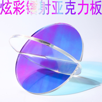 Colorful acrylic plate custom shaped processing display box Bending card Hot bending UL type UV printing pattern laser plate