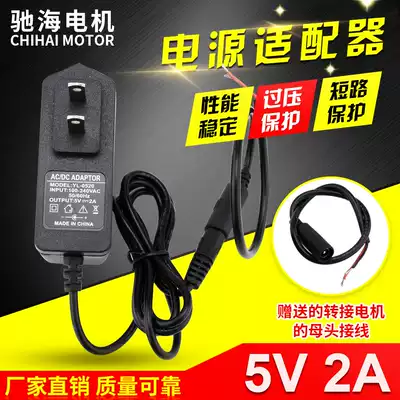 5V2A power adapter geared motor JGB37-520 JGY370 4632-370 GA25-370