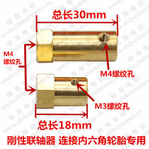 Chihai factory direct DC gear motor with rigid hexagonal coupling connector can be used with tires