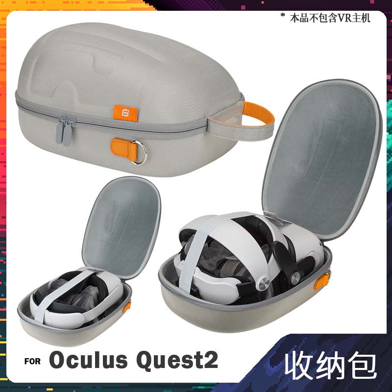 Oculus Quest2 Pico4 VR storage bag accessories VR pico neo3 glasses protection headwear accessories