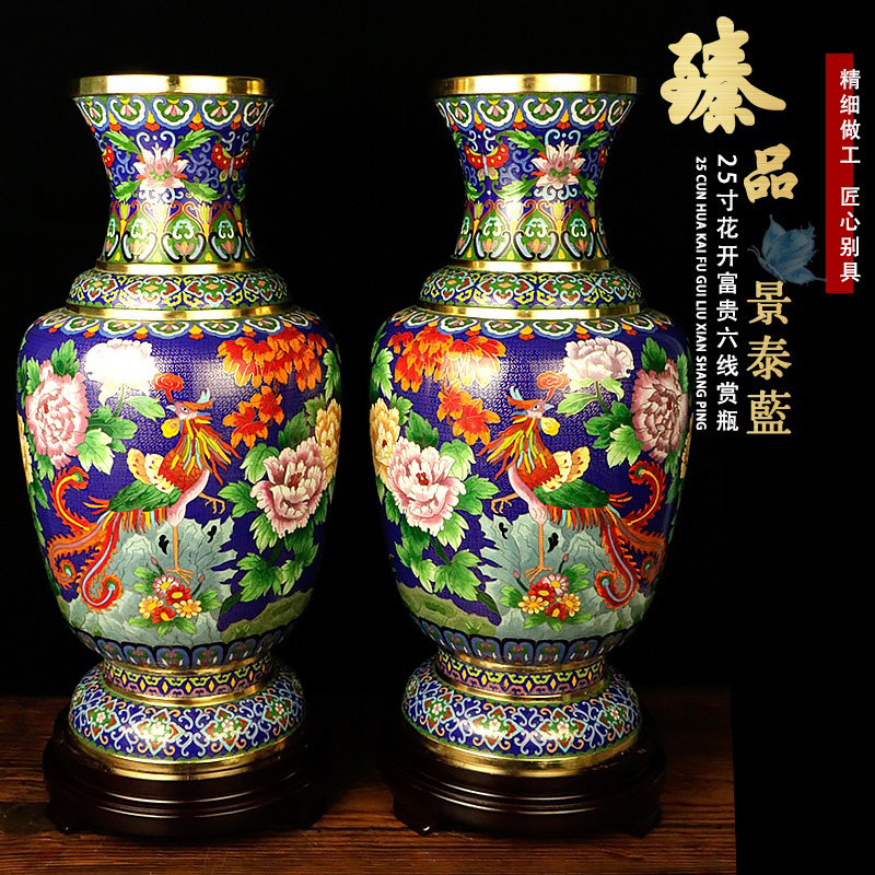 有線七宝焼の花瓶台付き 【公式通販】