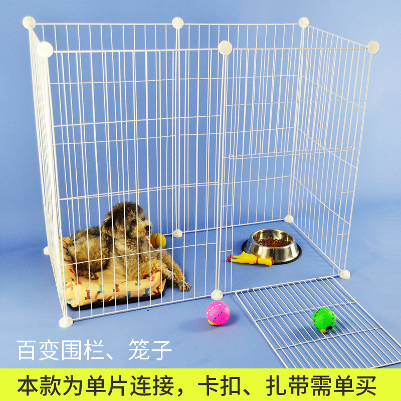 宠物围栏配件铁网、密网狗栅栏家用猫笼子别墅、卡扣、托盘、网门