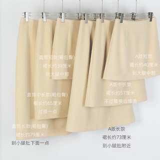 奶黄色秋冬半身裙羊毛绒呢A版直筒包臀短中长款甜美文艺可爱减龄