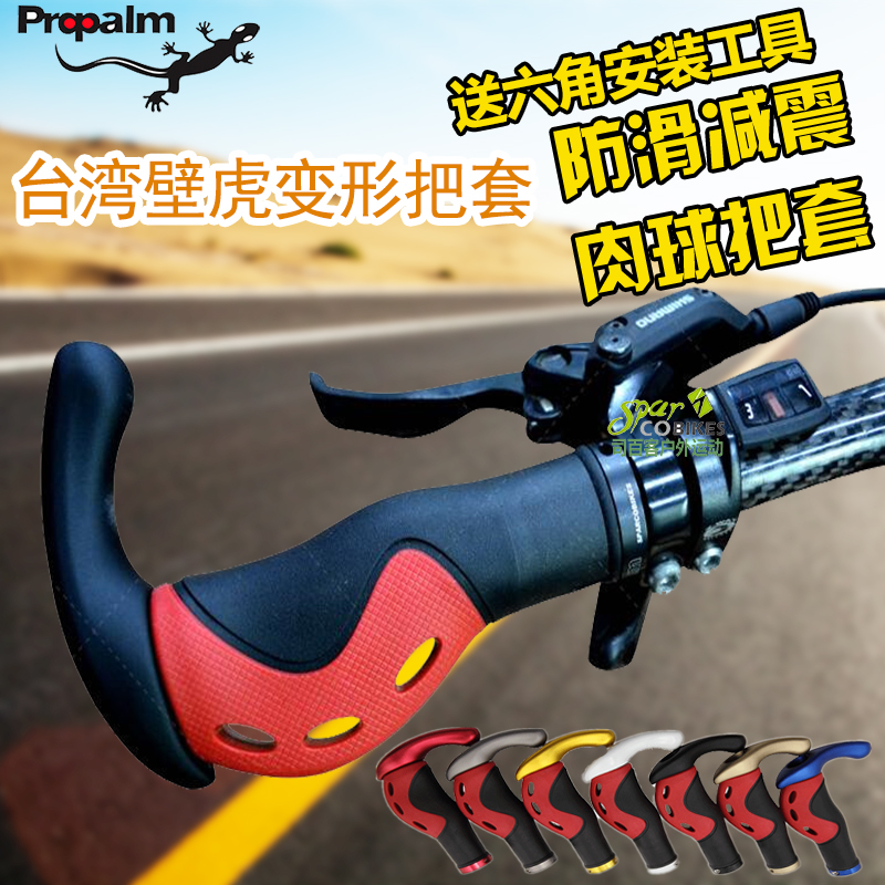 Poignées de vélo PROPALM - Ref 2352144 Image 3