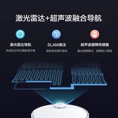 Кнопки Smart 华为智选 360扫地机器人x90 智能扫拖全自动吸尘器 强效清洁长续航