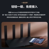 [Новый продукт] Huawei Route Ax6 Black 8-канальный усиление сигнала, один касающийся интернет-защиты детьми в Интернете, двухчастота Wi-Fi 6+ 7200 Мбит / с.