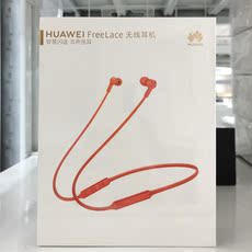 Кнопки Smart 华为freelace无线蓝牙降噪运动耳机支持快充强劲续航佩戴舒适