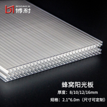  Hollow honeycomb PC sunshine board transparent polycarbonate 8 10 12 16mm lighting canopy partition advertising background
