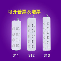 Bull super power protection independent open strip wire off terminal board GN-311 312 313 3 M 5 m