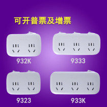 Bull Converter One-to-Multi-Socket Product Glyph-96023 9323 96033 9333